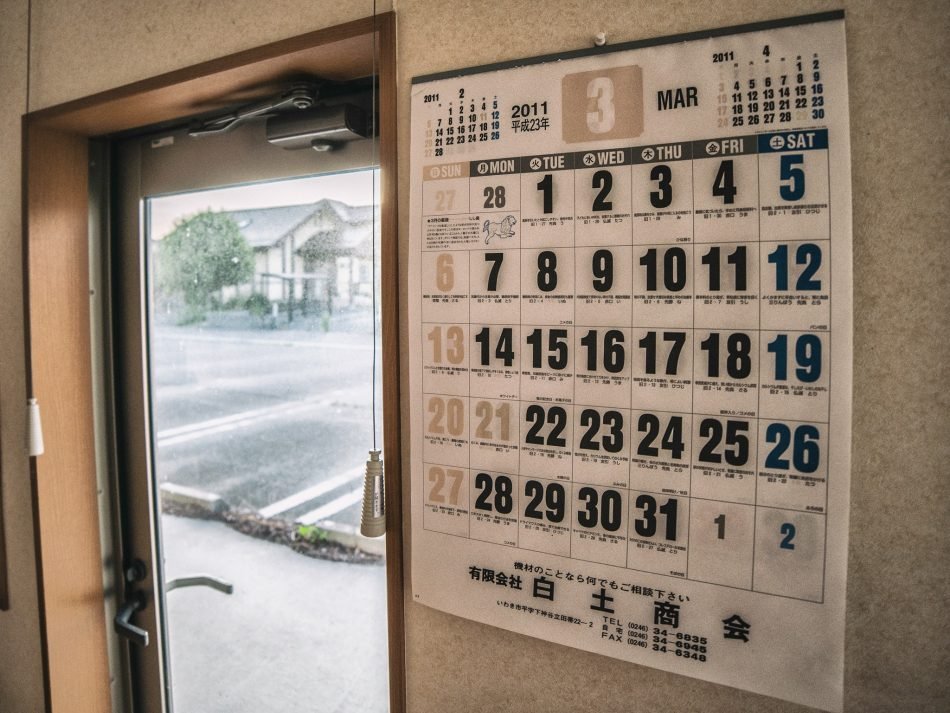 fukushima-calendar