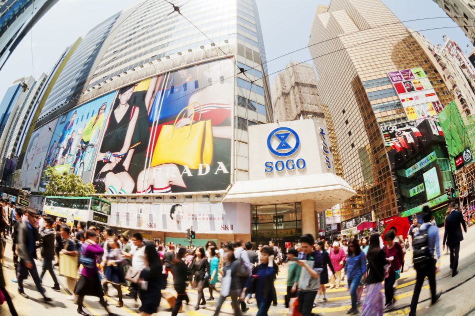 SOGO Hong Kong Shopping