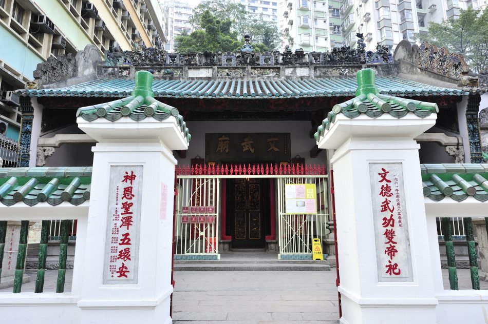 Man Mo Temple Hong Kong