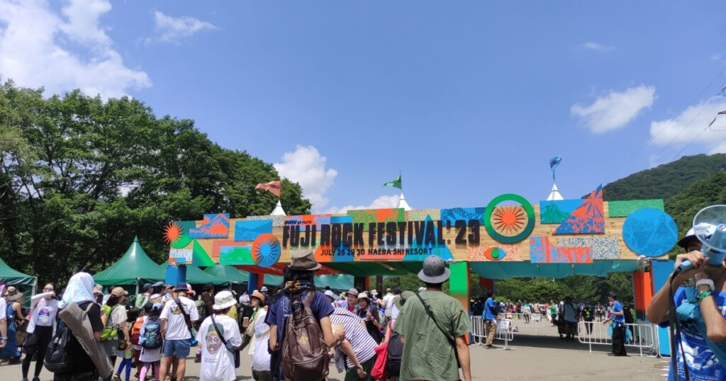 Fuji Rock Festival 2023 entrance gate